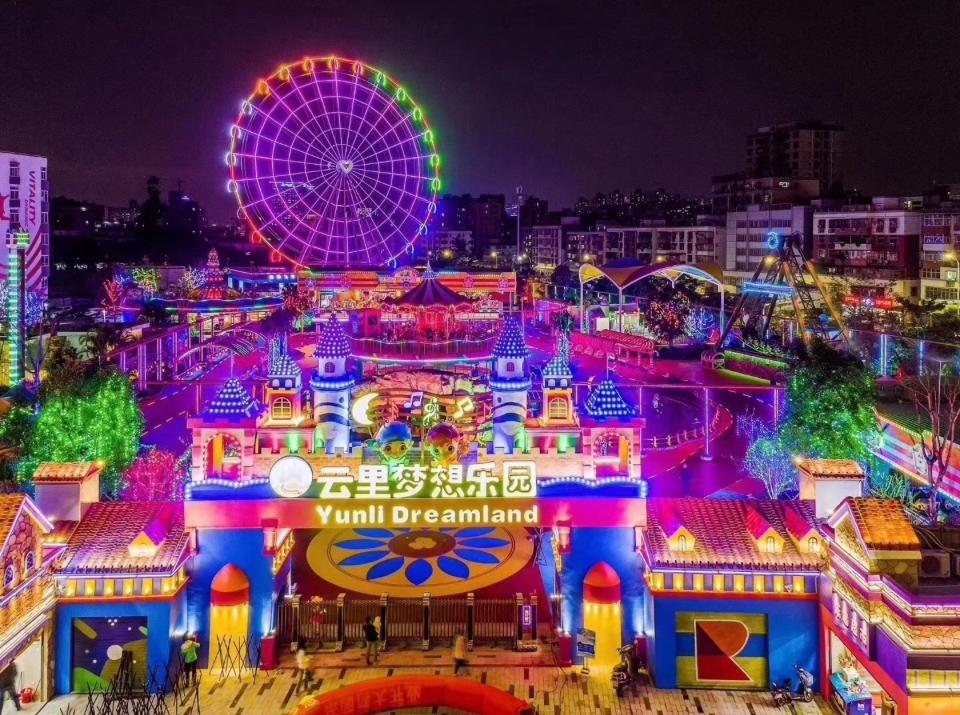 深圳雲裏夢（mèng）想樂園